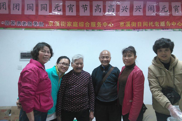 服务对象与社工、服务员合影 服务对象与社工、服务员合影