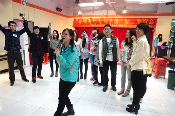 “你我有约 缘聚京溪”活动现场 “你我有约 缘聚京溪”活动现场