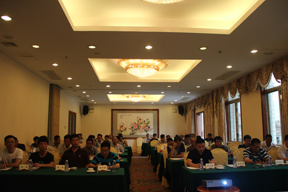 会员大会现场 会员大会现场