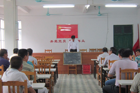 招投标工作会议现场 招投标工作会议现场