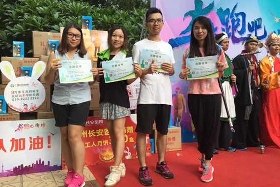 参加“奔跑吧!街坊”林和站爱心公益活动 参加“奔跑吧!街坊”林和站爱心公益活动