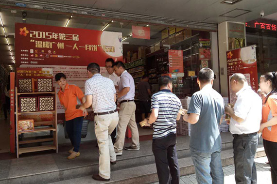 市民纷纷奉献爱心 市民纷纷奉献爱心
