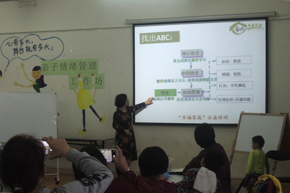 认真倾听“ABC理论” 认真倾听“ABC理论”