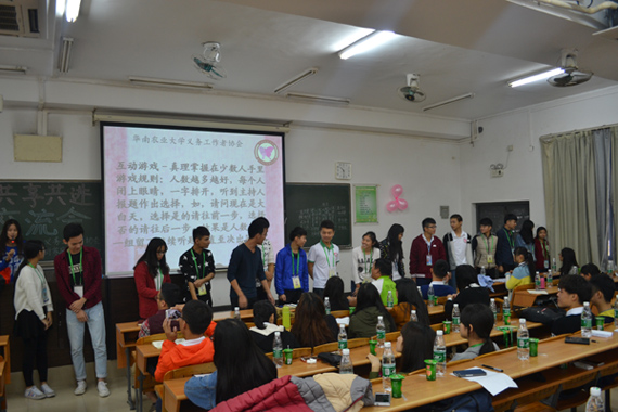 互动游戏拉近彼此距离