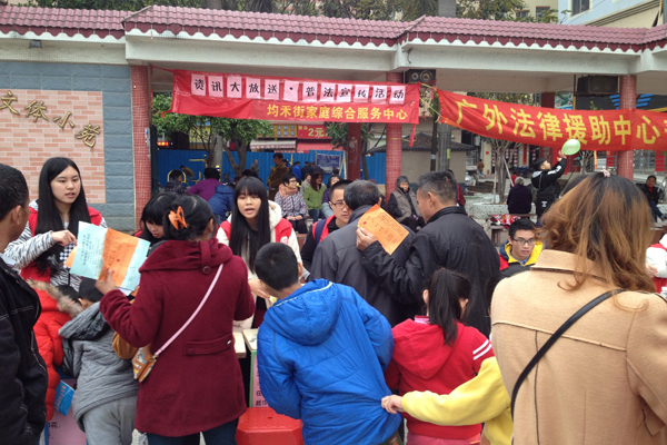 普法宣传活动现场 普法宣传活动现场