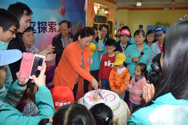 共庆京溪家综成立五周年 共庆京溪家综成立五周年