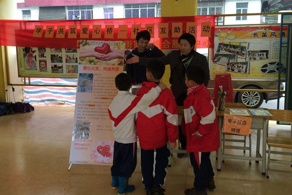 “学子共筑爱心桥”社区互助活动 “学子共筑爱心桥”社区互助活动