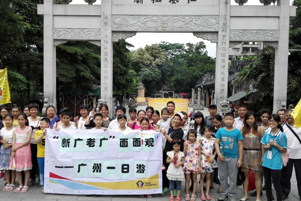 环卫工家庭在仁威庙前合影留念