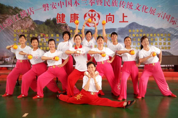 京溪家综木兰拳班学员参加中国木兰拳民族传统文化展示国际大赛 京溪家综木兰拳班学员参加中国木兰拳民族传统文化展示国际大赛