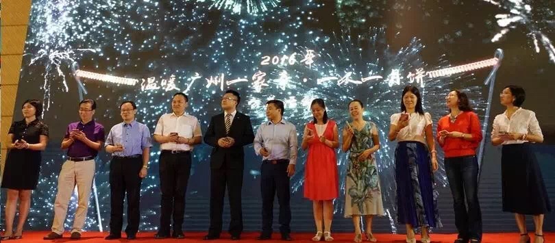 启动仪式 启动仪式