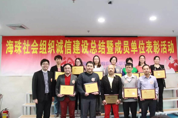 执行总监李伯平获得优秀个人称号