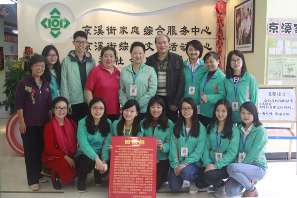 京溪合唱团的成员代表向京溪家综送来感谢信 京溪合唱团的成员代表向京溪家综送来感谢信